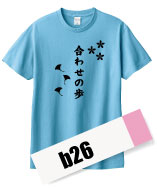 囲碁将棋部活デザインb26
