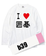 囲碁将棋部活デザインb39