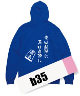 囲碁将棋部活デザインb35