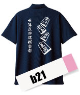 囲碁将棋部活デザインb21