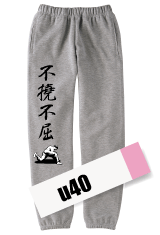 柔道部デザインu40