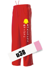 柔道部デザインu38