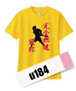 ラクロス部デザインu184
