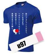卓球部デザインu97