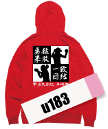 卓球部デザインu183
