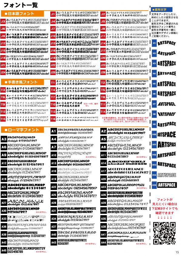 2025catalogp15