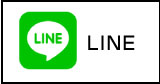 LINEから注文