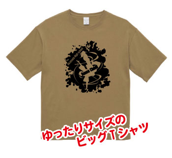ダンスビッグシルエットTシャツ5508