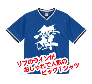 ダンスルーズフィットラインリブTシャツ5927