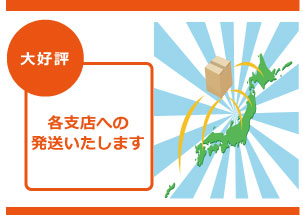 スタッフユニフォームメニュー2