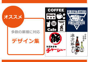 スタッフユニフォームメニュー4