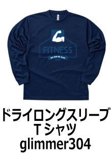 ドライロングスリーブTシャツ304