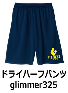 ドライハーフパンツ325