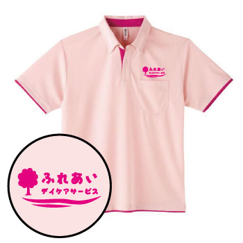 介護デザインポロシャツ