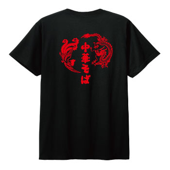 ラーメンユニフォーム