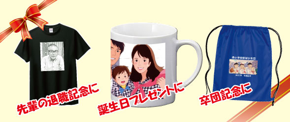 似顔絵トップ２