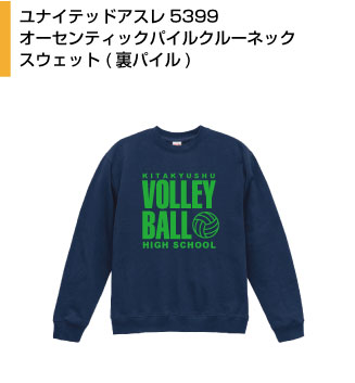 ユナイテッドアスレ5399