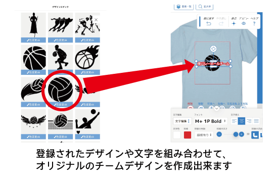 シミュレータデザイン作成