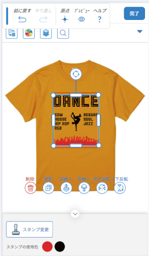 シミュレータサンプル