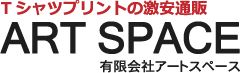 アートスペースロゴ